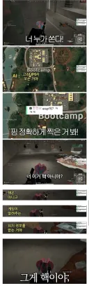 ai 듀오 추가된 배틀그라운드...jpg