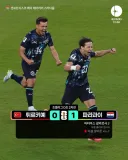월드컵 D조 파라과이 vs 튀르키예 경기 결과 (입가리기 퇴장 1호 알미론 선수)