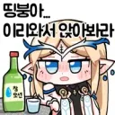 명조) 그동안 한국지사 욕먹어야하는건 맞는데 이번건은 알아보고 까자