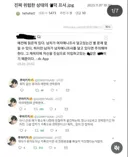 진짜 위험한 씹뜨억(2) 뒷내용이 있었음