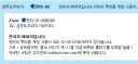 겨우 쪽지 가지고 무섭니 뭐니 개웃기네 ㅋㅋㅋ