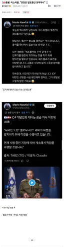 이스라엘, "휴전은 발포중단 의미아냐"