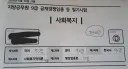 행정법 과락 나왔네 ㅋㅋㅋㅋㅋㅋㅋㅋ