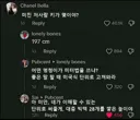 어떤 멍청이가 미터법을 쓰냐?
