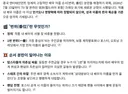 7월 10일부터 중국 연예계에 적용된다는 제도