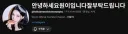 리센느 원이 채널, 100만 구독자 임박