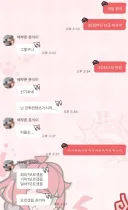 엔드필드) 근데 진짜 유저도 성향이 다르긴 한가봄