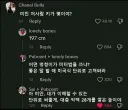 어떤 멍청이가 미터법을 쓰냐?.webp