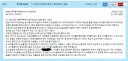 쪽지 자랑 대회 우승하러왔다