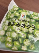 의외로 0kcal가 아닌 채소