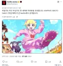 고향최고 애니화 반응 개웃기네