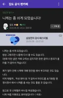 니케)김도 점점 하기싫은티 내긴했어