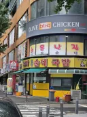 대전 순대국밥 겁나 맛있는곳 찾았네요