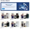 청와대 사랑채에 있는 잼프네컷에 박찬대 나온 우표 짤도 있네요 ㅋㅋㅋ