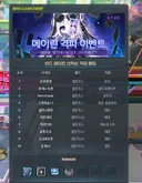 탑10 종료