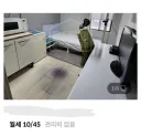 월세 10만원 보증금 45만원 원룸 클라스.jpg