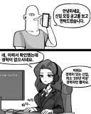 경력 20년 이상 요건이면 아저씨만 지원하라는 건가요?