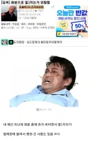 화분으로 자기위로 하는건 위험하다는 사람