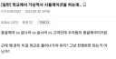 ? : (이걸 굳이 외교로 풀어야하나..?)