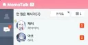 블루아카) 님들 갈치는 '하아'라고 우는거 알고 있었음?