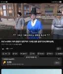 유튭 따봉 누르니까 이런 메세지 뜸 뭐임??