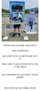 최근자 블루아카이브 민폐 레전드