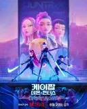 넷플릭스 신작 애니 제목 꼬라지보소 ㅋㅋㅋㅋ