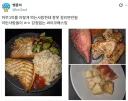밥 이렇게 먹는 사람이랑은 엮이면 안됨.jpg
