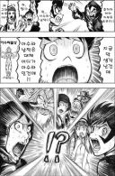 아수라 남작의 의문.jpg