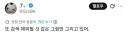 트위터 정책에 맞서는 일러레