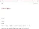 근데 로아는 이런거 그냥 넘어가는건가?