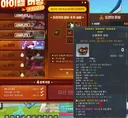 카이는 100% 쿨감 컨셉때문에 넣은거