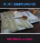 갑론을박