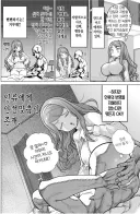 섹서로이드가 갑자기 집으로 배달되는 클리셰.manga