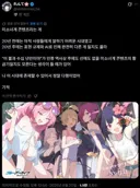 블루아카) 지금이 미소녀 컨텐츠의 황금기가 아닐까 생각하는 일섭 센세