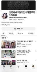 결국 구독자 100만 찍은 리센느 원이