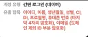 티빙)아오 나도 털렸었네