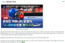 나무위키 : 뭐? 아카라이브를 모른척하다고??