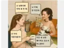 주에 4번 ㅅㅅ한다는 남편