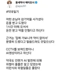 대환장 동네약사의 진상손님.jpg