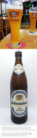 전 세계 대한민국에서만 유독 구하기 쉬운 맥주.jpg