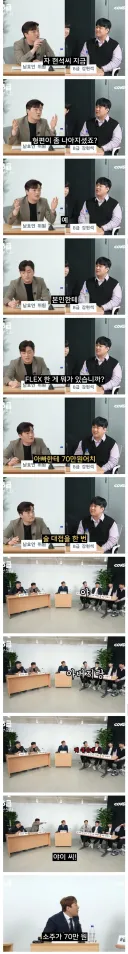 유튜브해서 돈벌고 부모님한테 선물 사드린 효자
