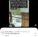 심쿵시키는 법 '한 말의 뒷말을 따라 해라!'.jpg