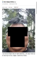 미용 실패