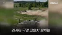 러시아 국경 인근 기동훈련중인 나토군 근황