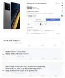 내 사촌 갤럭시 S2 비쌀때 선물받아서 일주일만에 잃어버렸었는데