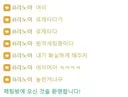 라이브루리) 빙의당한 리노아