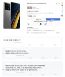 초등생 아들폰 중국폰 사줘도 되겠죠?