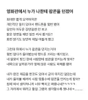 영화관에서 누가 나한테 팝콘을 던졌어.jpg