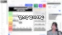 남친이 여사친과 헬스장 가는걸 반대하는 이유.